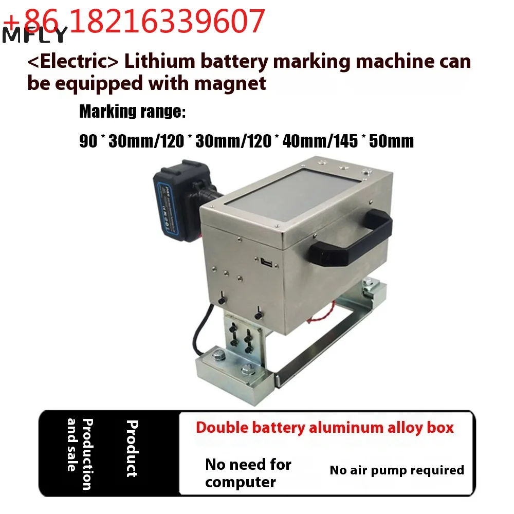 YAO Handheld Electric Marking Machine Factory Dot Peen Engraving Machinery For Metal/Chassis/frames/Data matrix/Machined parts