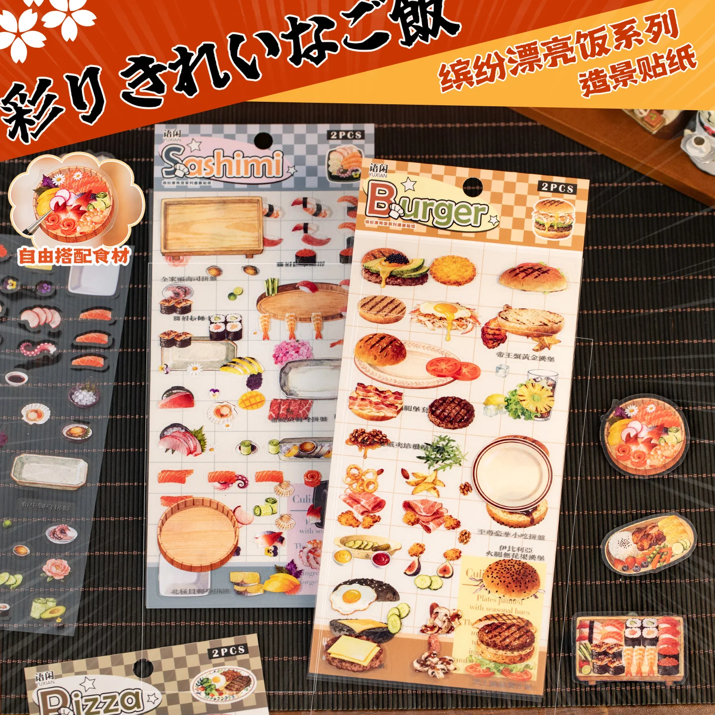 Cute DIY Food Stickers Japan Style Bento Sushi Pizza Burger Pattern for Scrapbooking Junk Journal Diary Decoration
