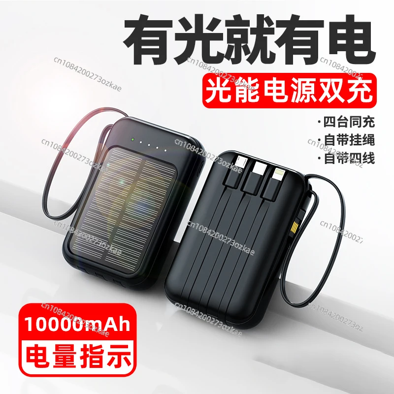 The Solar Power Bank Comes with A 20000 MAh Camping Portable Large Capacity Mobile Power Supply