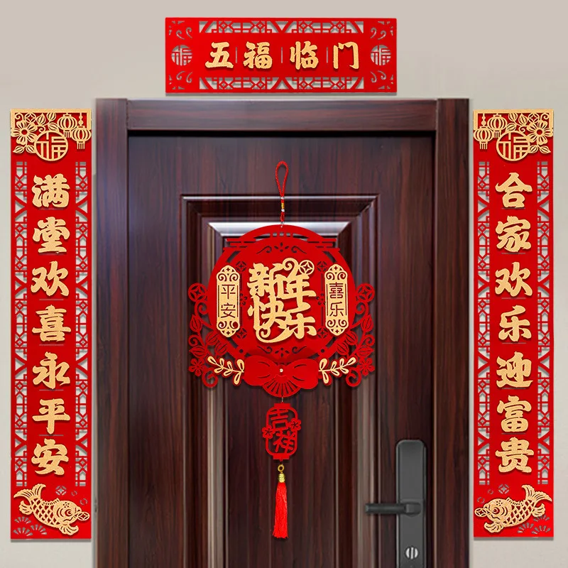 

New Year Flocking Magnetic Absorber Spring Festival High End Door Hanger Couplet Household Chinese Dragon Year New Year