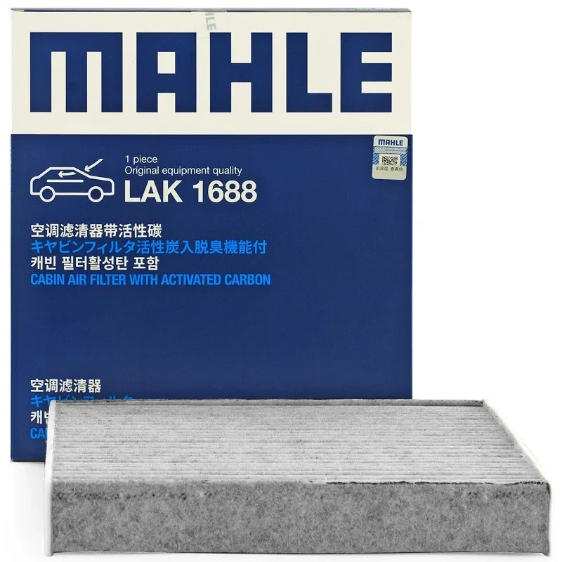 MAHLE Charcoal Carbon Cabin Filter LAK1688 For Geely New Tugella MONJARO MANJARO JLH-4G20TDB JLH-3G15TD 8022028400 8025530500