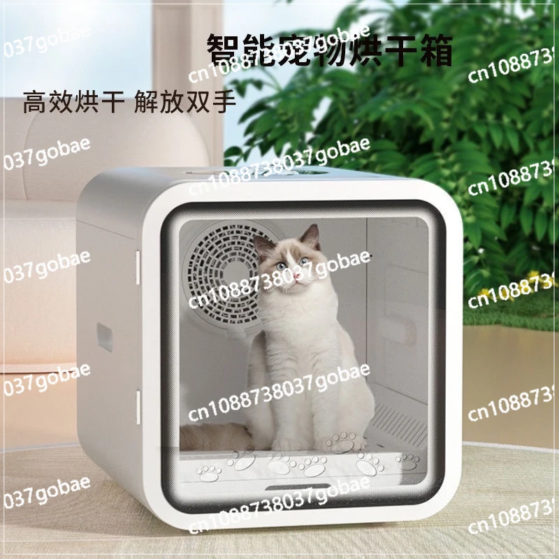 

Smart Pet Bath Hair Dryer Drying Box