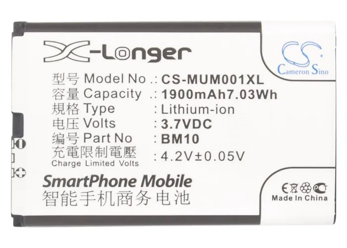 CS Replacement Battery for Xiaomi MI-ONE Plus,M1,1S,2S PN:BM10,29-11940-000-00 1900mAh / 7.03Wh