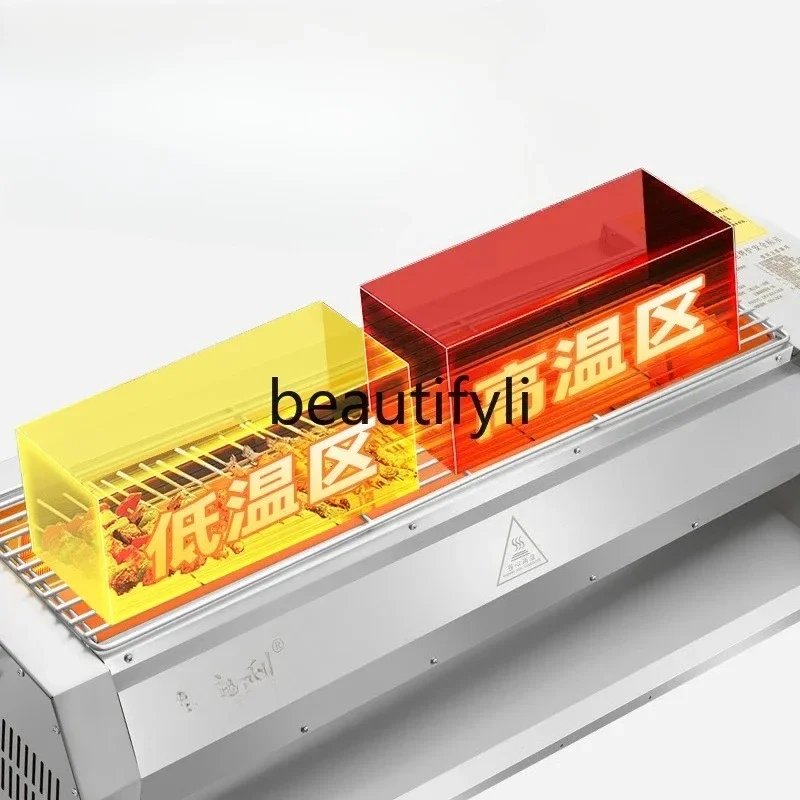 

Smokeless Electric BBQ Grill Commercial Light Wave Dual Side Heating Grilled Tofu Grilled Meat BBQ Rack