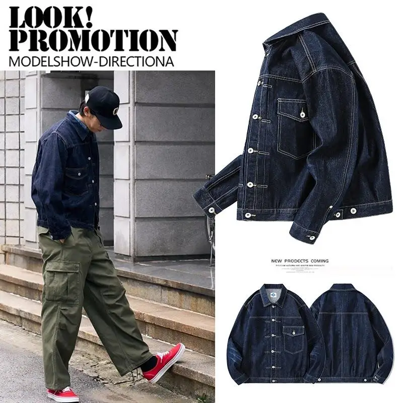 

2025 New Sle Retro Hong Kong Sle Denim Jaet ex Workwear Jaet American Bla Spring Autumn Denim Clothes