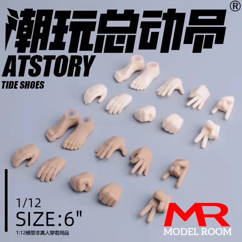 1/12 Scale Hand Sha…