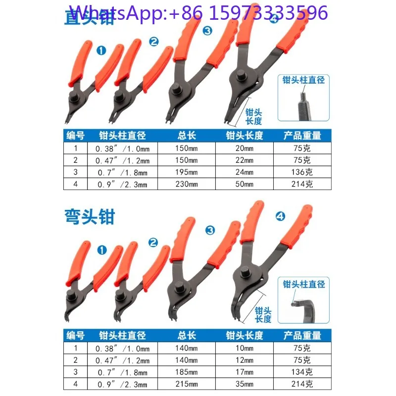 1pcs  Circlip Pliers Internal External Dual‑Use for Retaining Ring Snap Ring Spring Disassembly Replacement Spare Parts