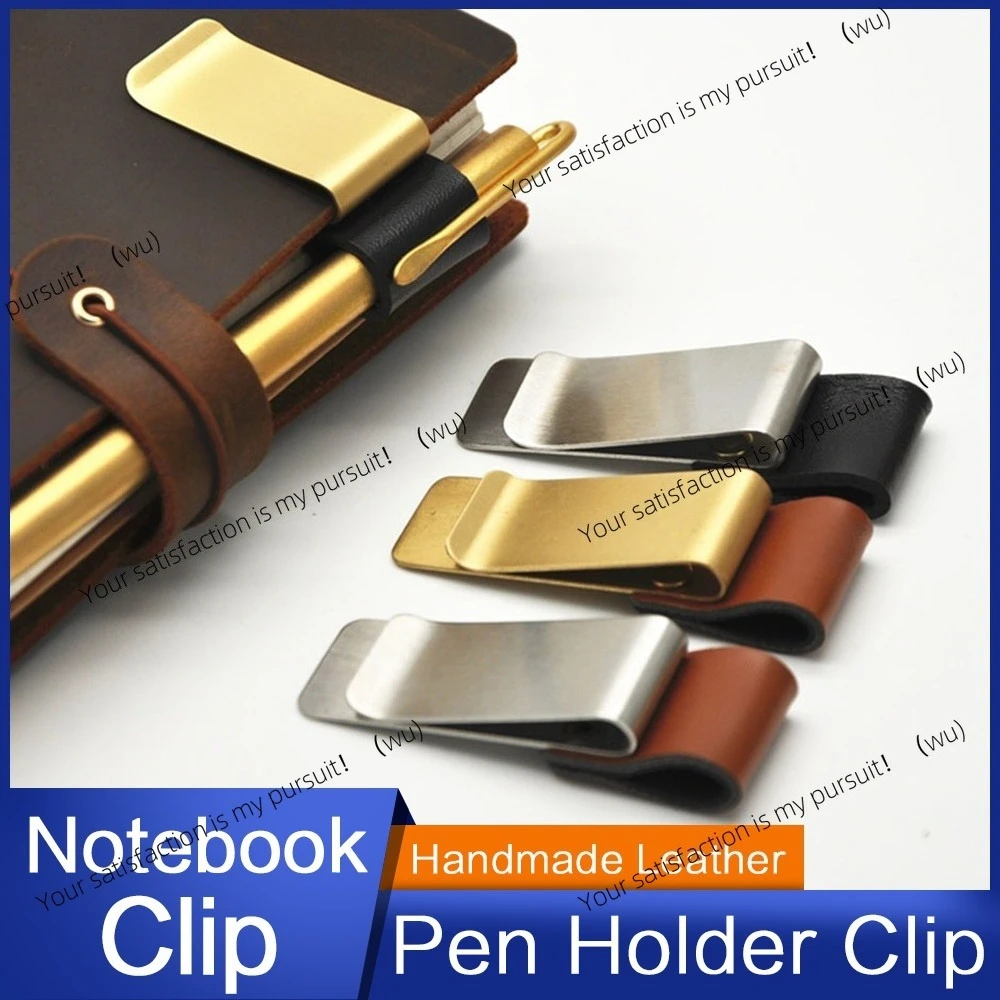 Handmade leather brass stainless steel pen holder holder, diary, paper folder, stationery office supplies