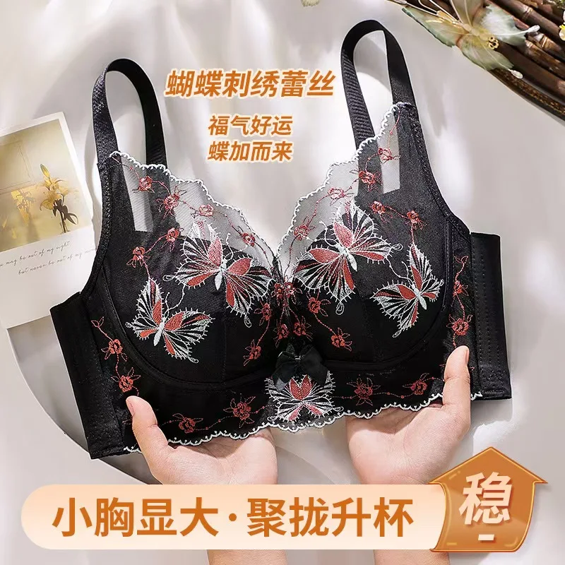 

Женское нижнее белье без стального кольца, маленькая грудь, регулируемый маленький удобный сексуальный бюстгальтер, бюстгальтер пуш-ап для девочек