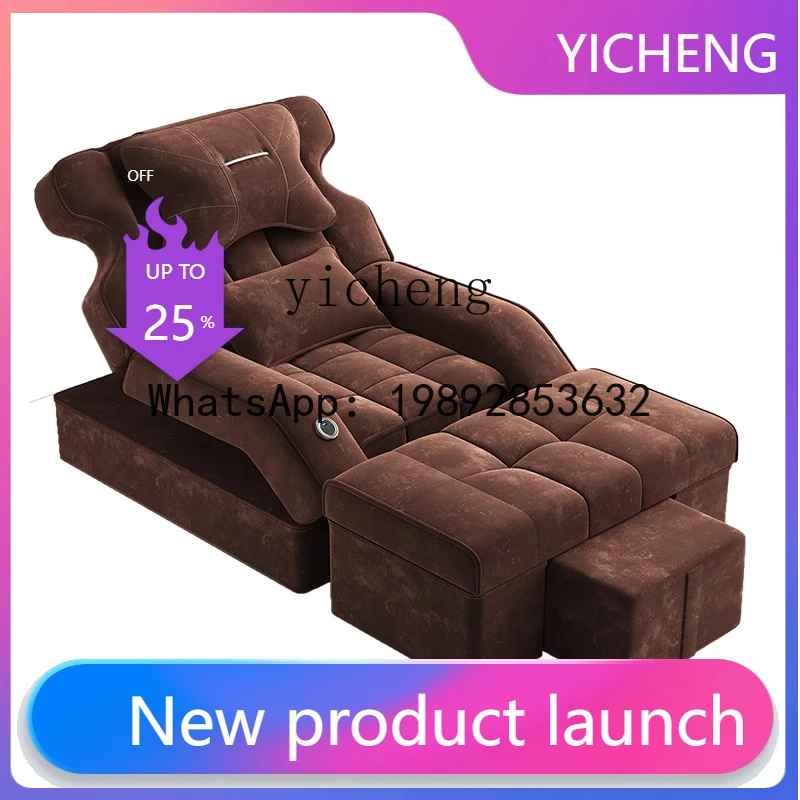 

H2 Foot Massage Bed High-end Electric Sofa Chair Foot Therapy Reclining Chair Sofa Bed Ear Picking