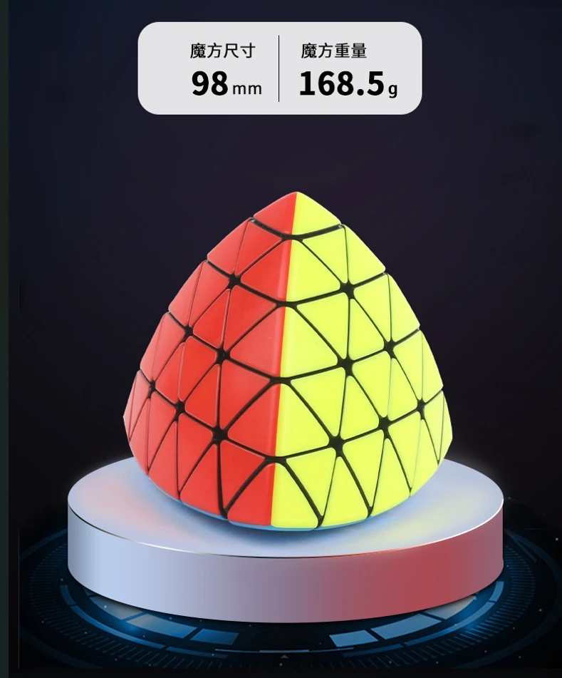 YuXin HuangLong Fifth-order Pyramid Magic Cube Strange Shape Speed Cube Puzzle Toy Children Gift Cubo Magico Puzzle