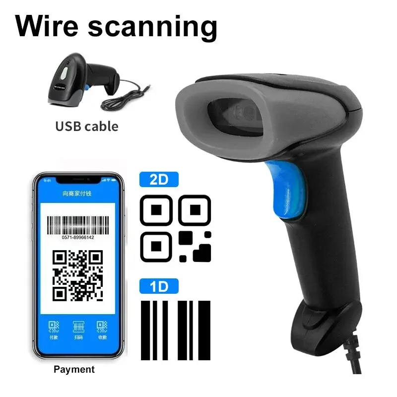 U20 1D/2D Supermarket Barcode Reader USB Wired Handheld Warehouse Bar Code QR Code Scanner CMOS Image High-speed Decoding