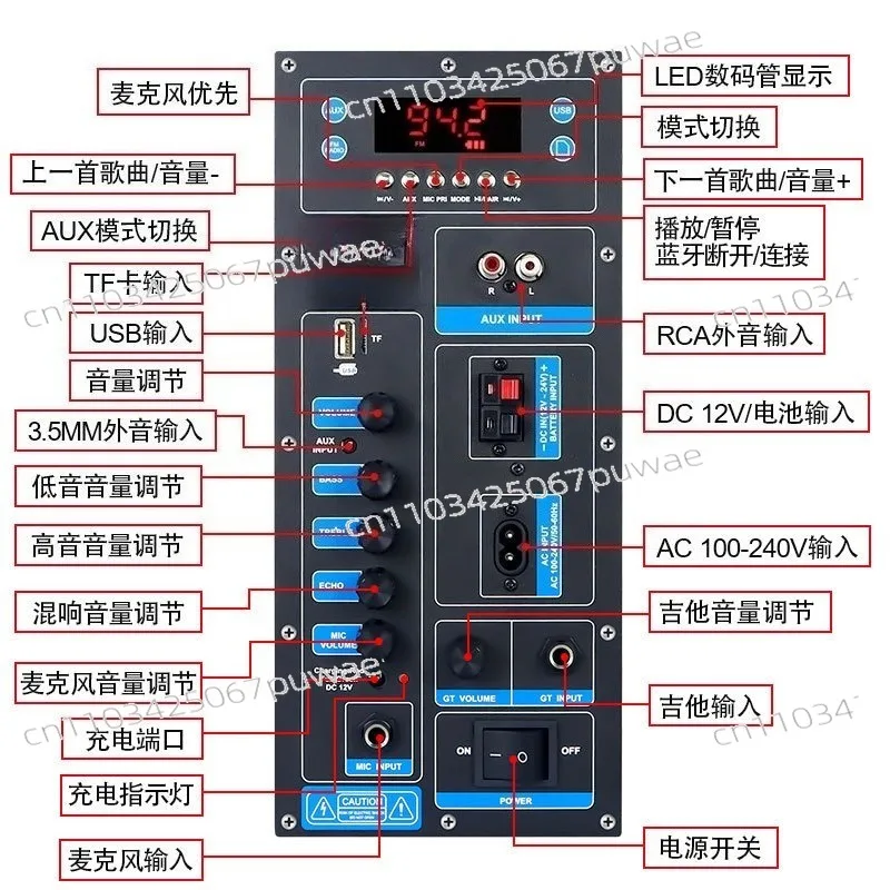 Bluetooth Audio Amplifier Board, Karaoke Reverb Amp Module for Outdoor Speaker Refit view 5