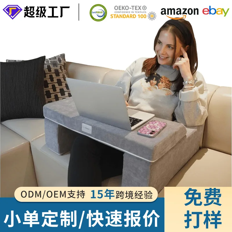 Reading Neck Protection Student Party Essential Portable Reading Pillow A14 Bed Bracket Anti-slip Adjustable Dormitory Artifact
