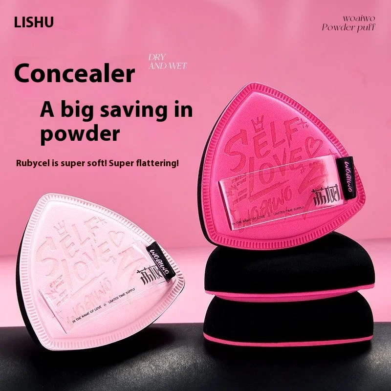 LISHU 2 uds cojín de aire esponjas de maquillaje base en polvo resaltador crema licuadora aplicador cosméticos esponja