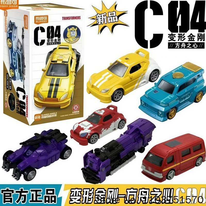 New Blokees Transformers C04 Heart Of The Ark Mini Pocket Building Block Car Toy Blind Box Collectible Gift For Adult Hobby Fans