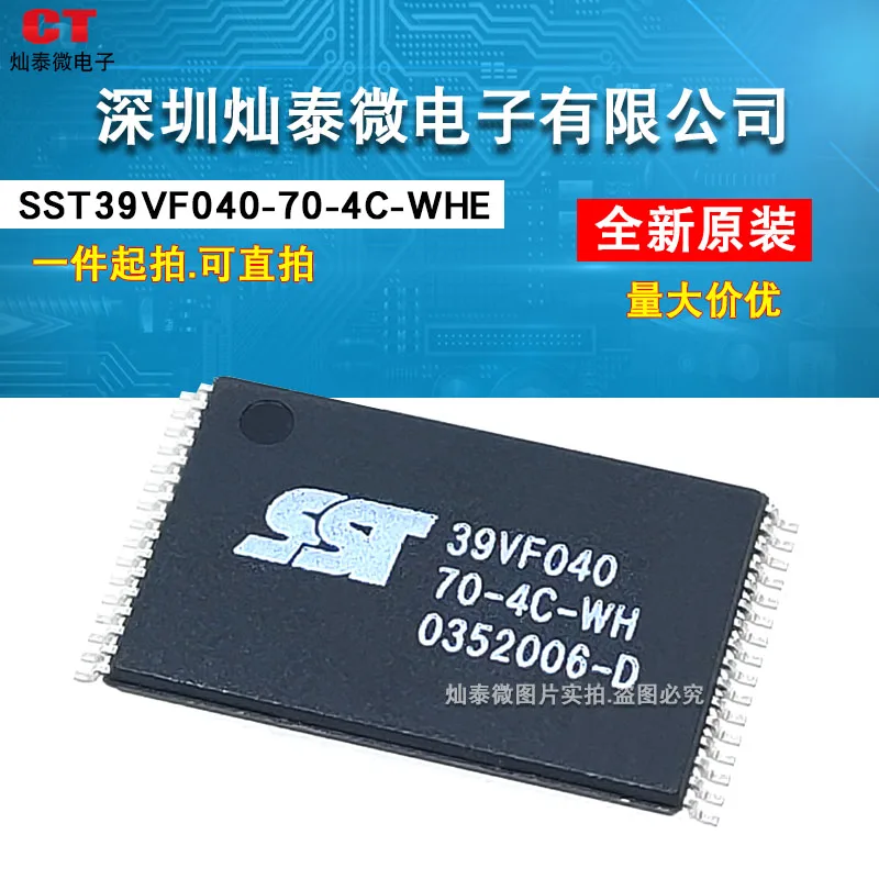 Free shipping   SST39VF040-70-4C-WHE 39VF040 TSOP32      10PCS
