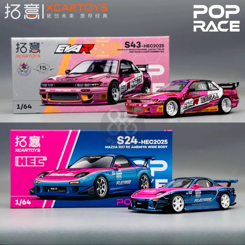 1-64-hec-exhibition-gao-xuan-eva-s13-rain-palace-rx7-alloy-die-cast-static-miniature-car-trendy-toy-model-collection-ornament