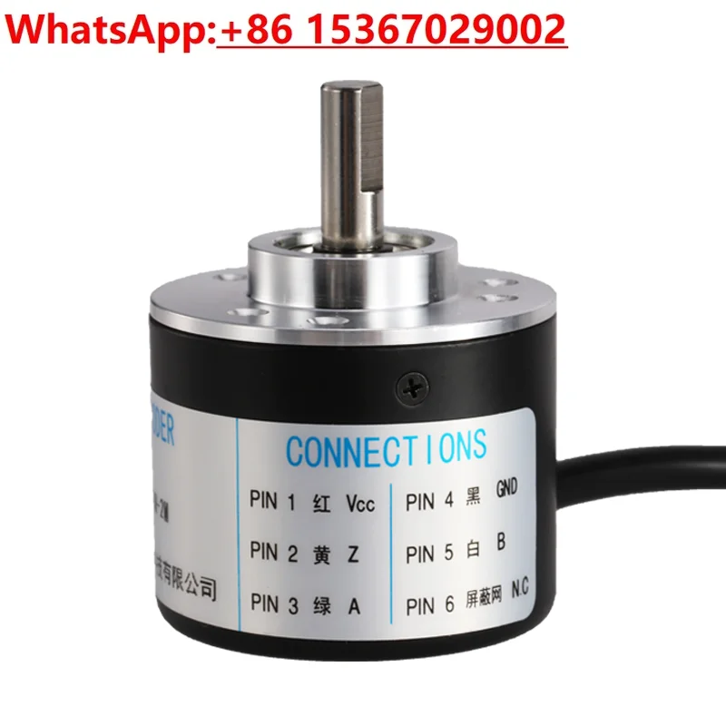 Rotary Encoder Photoelectric Incremental Motor Solid Shaft 10-5000 Pulse 38 Outer Diameter, Shaft Diameter 6 Encoder
