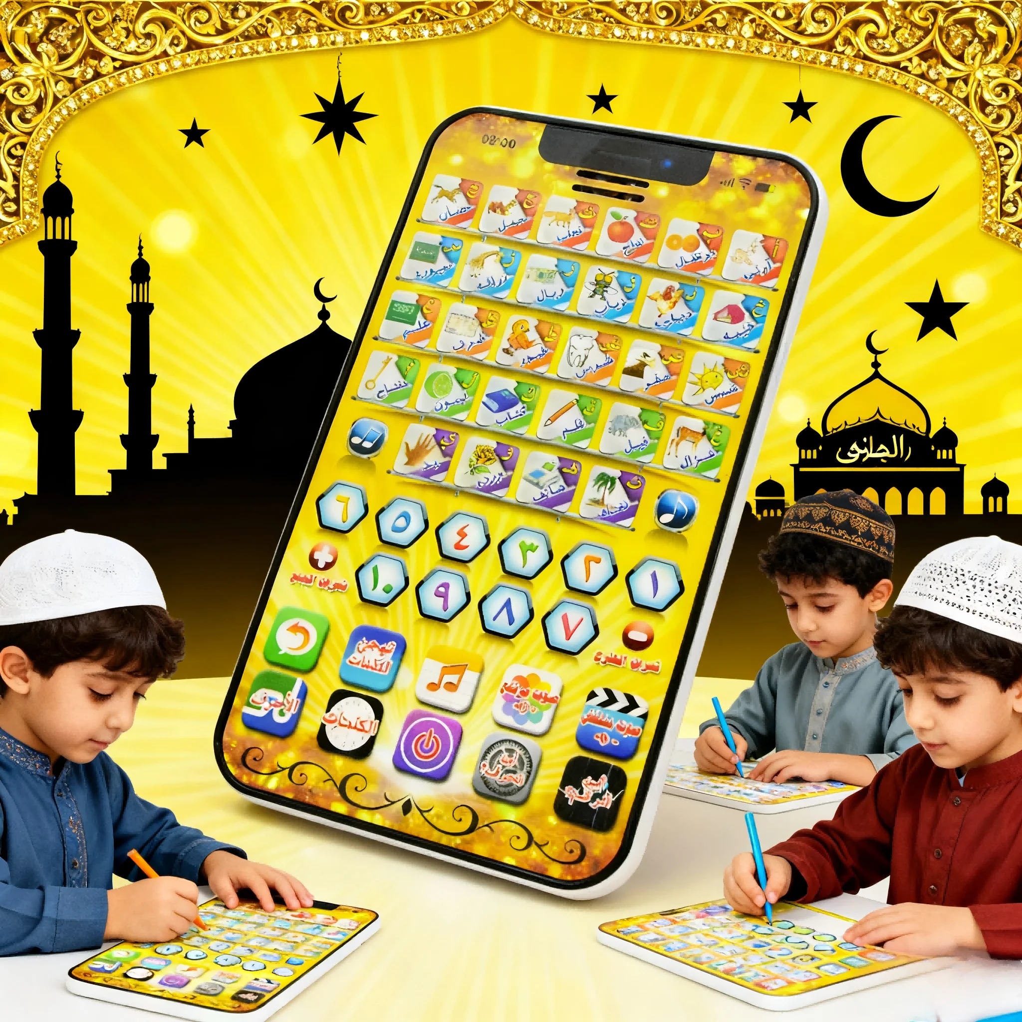 Juguete de Teléfono Educativo - Kids Free Quran Education reseña y precio