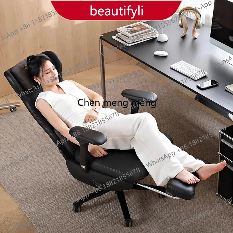 

01A Ergonomic Home Computer Chair Bedroom Recliner Esports Comfort Sedentary Office Chairs Study Home Furniture