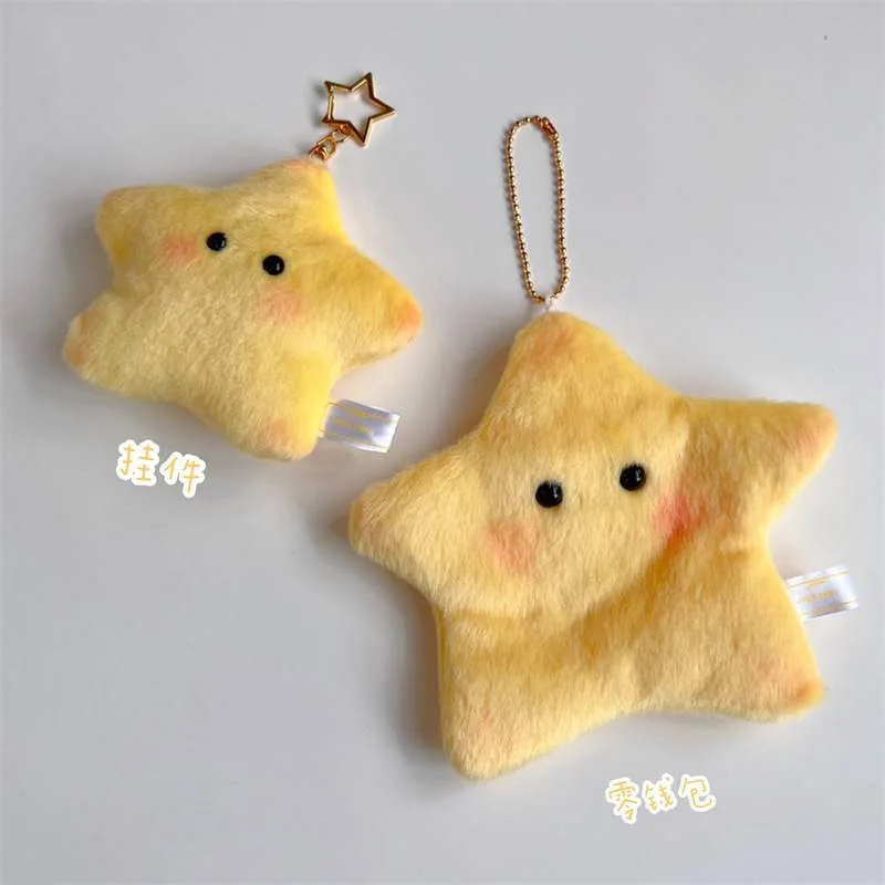 Cute Plush Star Purse Pendant Toy Cartoon Kid Girl Gift Coin Storage Wallet Plush Bag Mini Zipper Key Coin Bag