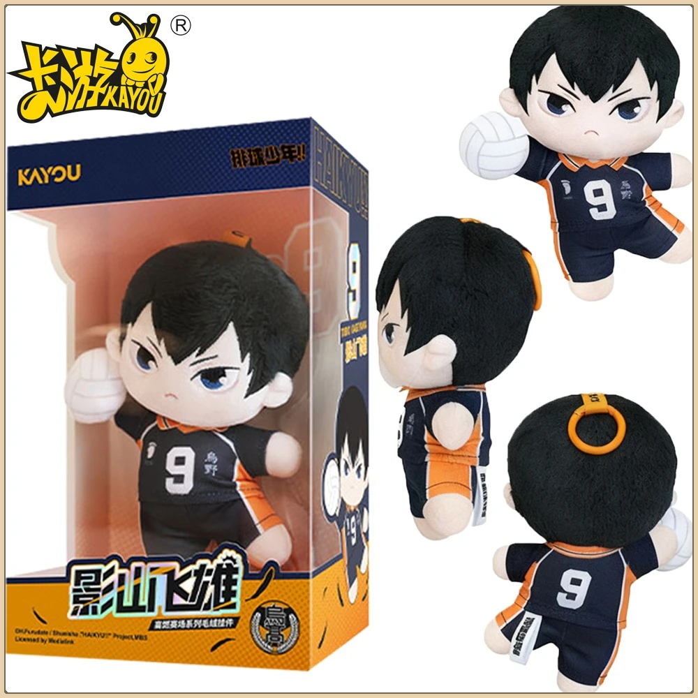 

KAYOU Haikyuu!! High Flame Arena Series Pendant Anime Characters Collectible Model Accessories Stylish Gifts for Kids Wholesale