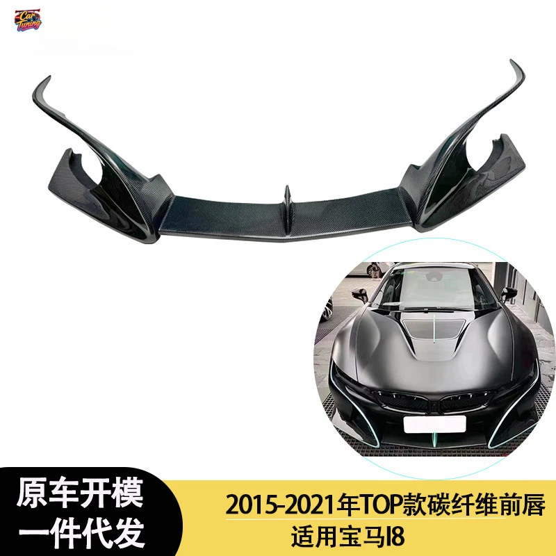 

Подходит для BMW I8 TOP, карбоновый передний спойлер, 2015-2021 гг.