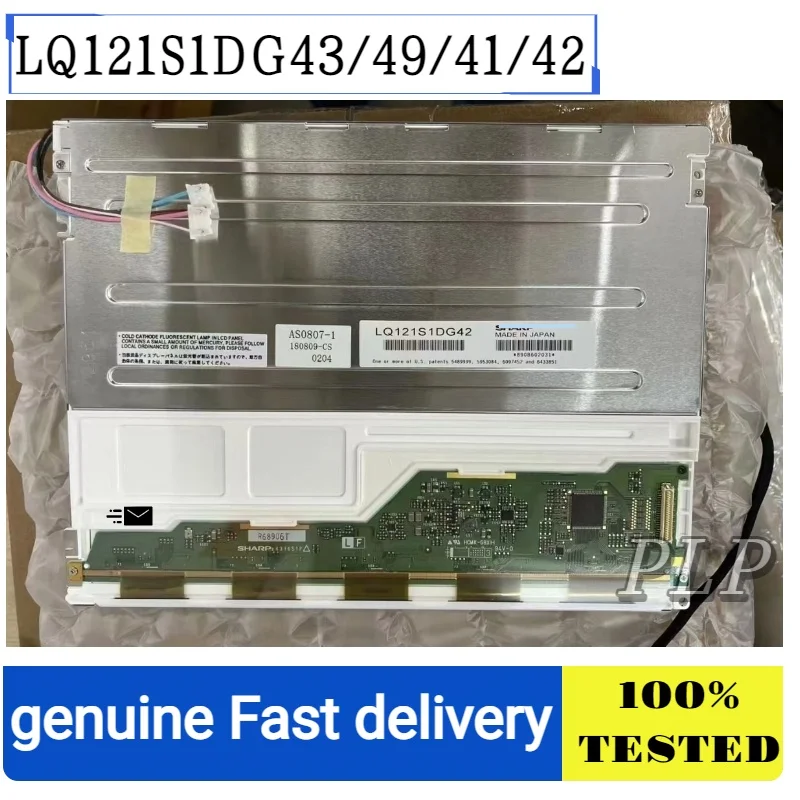 Ecran-lcd-d'origine-neuf-de-121-pouces-a-41-broches-lq121s1dg49-lq121s1dg43-lq121s1dg42-lq121s1dg41-parallel-rgb