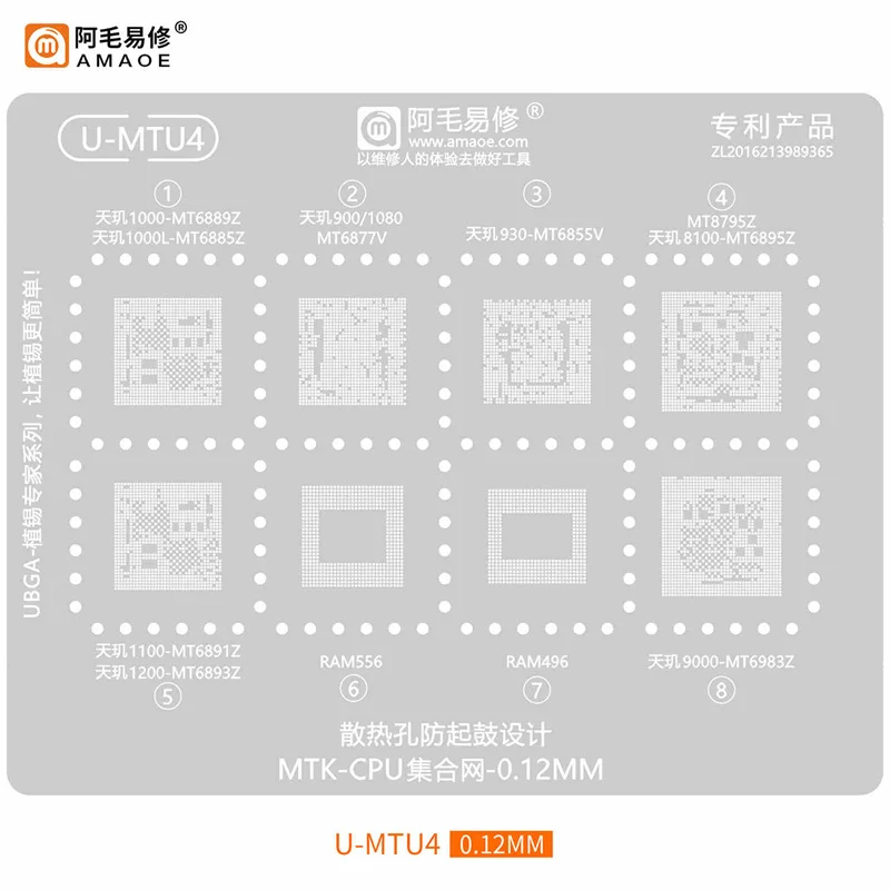 MTK CPU Stencils For BGA Reballing Stencil Template For MTK QSU HiU HW CPU IC Chip