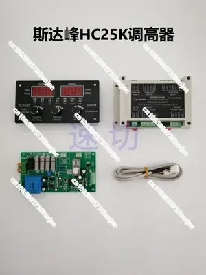 Height Controller, Arc Voltage Regulator, CNC Cutting Machine Height Adjustment Device SF-HC25K