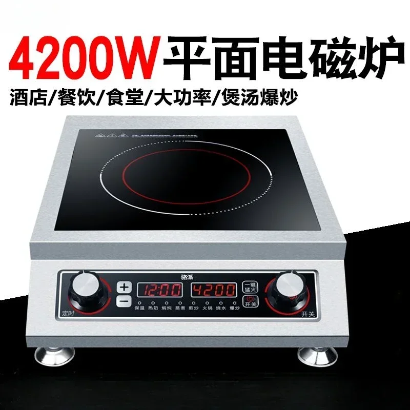 Commercial Induction Cooker: High Power. Stainless Steel. Household Hot Pot. Stir-Frying & Steaming.