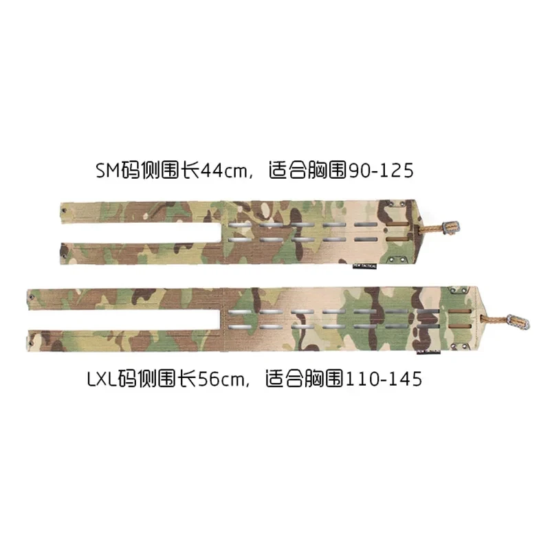 Tactical  Universal Quick Release Side Wall Molle Cummerbund 12 Layer T-Board for AXL Equinox FC PC SPC JPC Vest