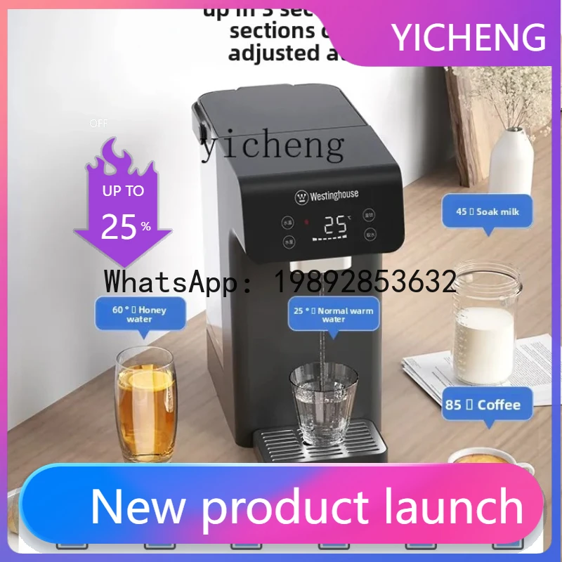 

RSQ instant water dispenser household quick heat mineralization strontium rich desktop free installation desktop water heater