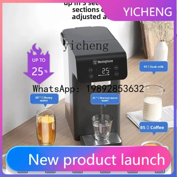 RSQ  instant water dispenser household quick heat mineralization strontium rich desktop free installation desktop water heater