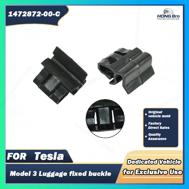 Suitable for Tesla Model 3 Storage Box Buckle Suitcase Fixed Buckle 1472872-00-C Factory Direct Sales