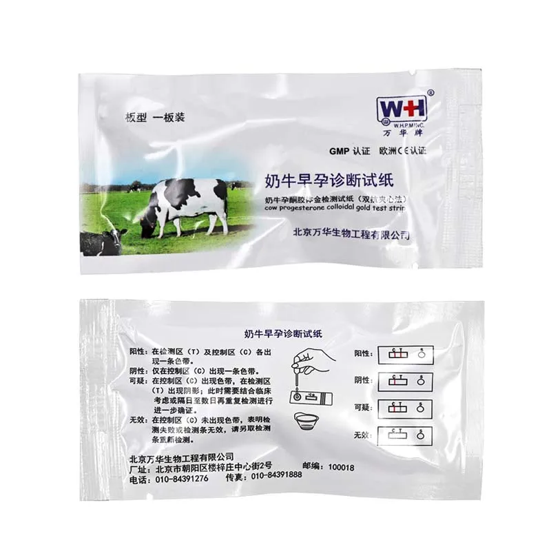 Cow Pregnancy Test Paper Cattle Pregnant Detection Paper Pregnancy Detection Daily Farm Equipment Testing Livestock Supplies