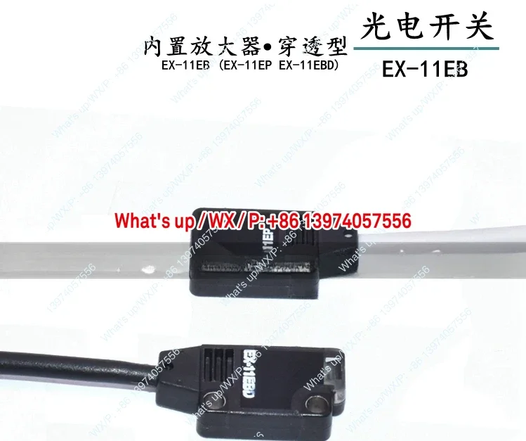 Применимо к EX-14A 14B 13EB 13B 13A 11A 11EA 13EA EX-23 11B Применимо к EX-14A 14B 13EB 13B 13A 11A 11EA 13EA EX-23 11B