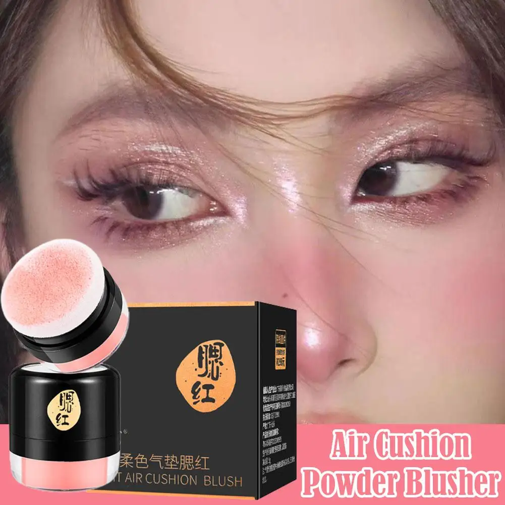 Soft Face Air Cushion Powder Blusher Nourishing Nude Makeup Beauty Brightening Style Korean Powder Rouge Women Complexion T8U0