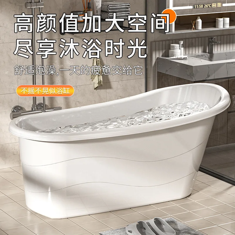 Bath Bucket Adult Bucket Plastic  Bucket Thickened Household Full Body Bath Artifact Adult Only