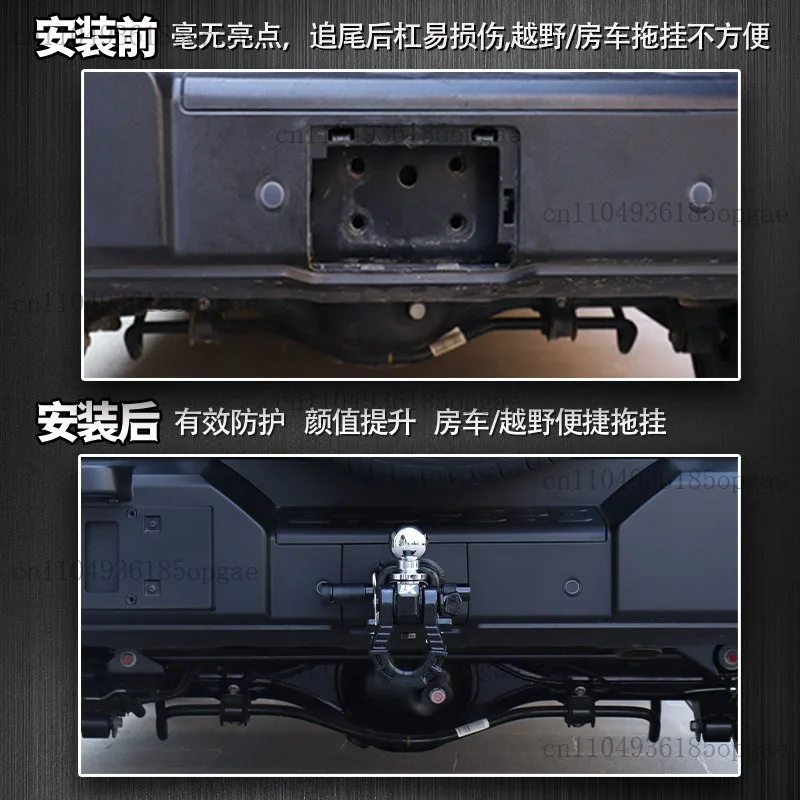 Tank 300 Trailer Hook RV Modified Traction Hook Forged Reinforced Square Mouth Solid Ball Head Trailer Arm