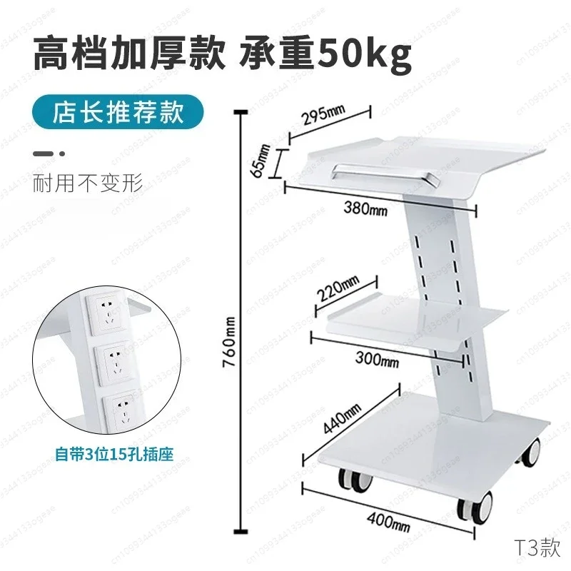 Dental trolley Clinic trolley with socket Beauty salon Doctor Nurse Implant machine Instrument placement workbench