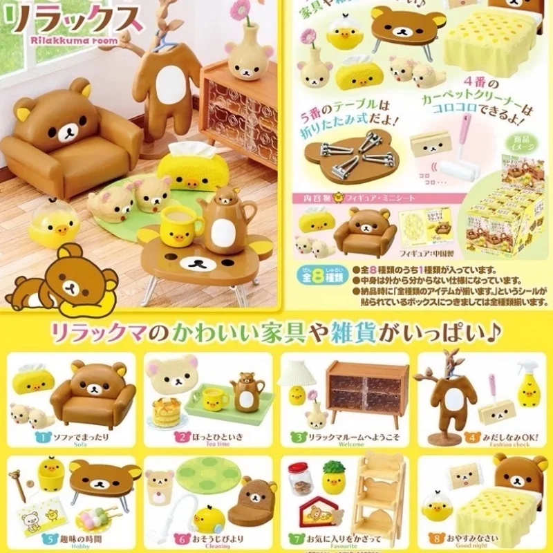 

Genuine Stock Re-Ment Rilakkuma'S Room Relaxing Time Furniture Sofa Blind Box Miniature Scene Desktop Decoration Birthday Gift