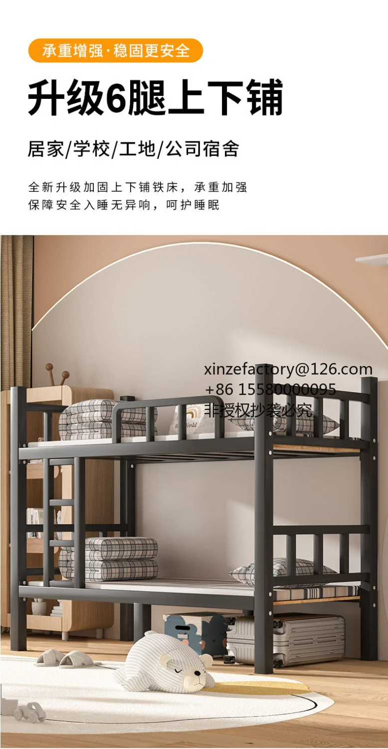 Factory Direct 2026 Top RatedUpper and lower bunk iron bed Staff dormitory bed Double-layer single student High and low bed Two-