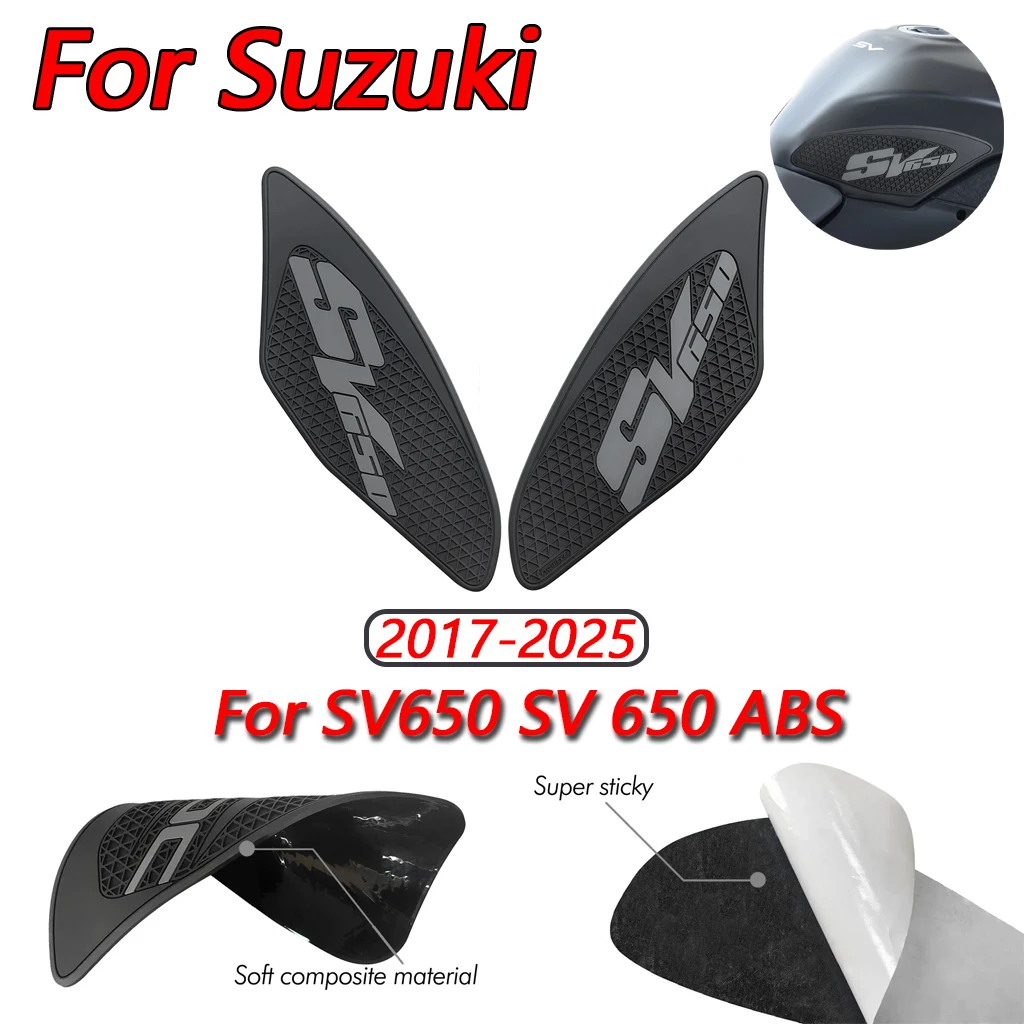 

Для Suzuki SV650 SV 650 ABS 2017-2025 аксессуары для модификации мотоцикла противоскользящая накладка на топливный бак боковая черная серая наклейка
