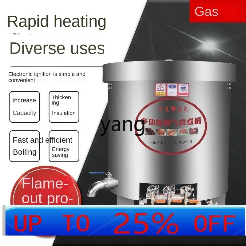 

CX 304 thickened stainless steel electric braised meat pot large capacity braised meat bucket