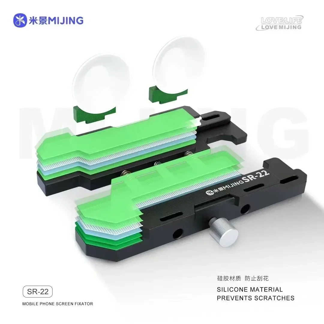 Mijing SR-22 LCD 화면 수리 고정장치, 다기능 휴대폰 분해 거치대, 후면 커버 유리 고정 클램핑