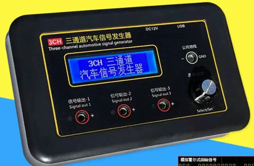 Three channel automobile signal generator computer maintenance and testing instrument for crankshaft camshaft sensing simulator