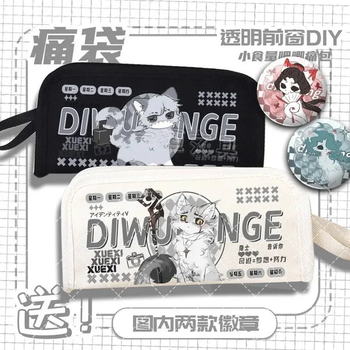 

Identity V Hermit Mortician Cat Peripheral Pencil Case Elementary Junior High School Stationery Storage Pen Bag Anime GAME