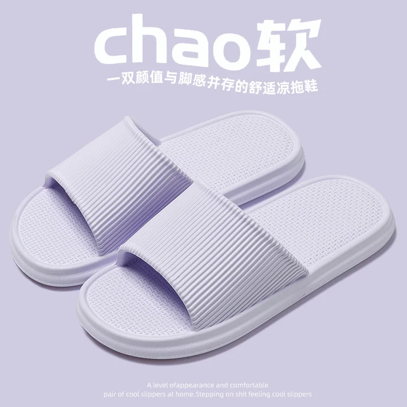

Fashion Purple Women's Slippers Indoor Flat Home Slippers Men Slides Comfortable Soft Cloud Slippers Unisex Men's House Slippers